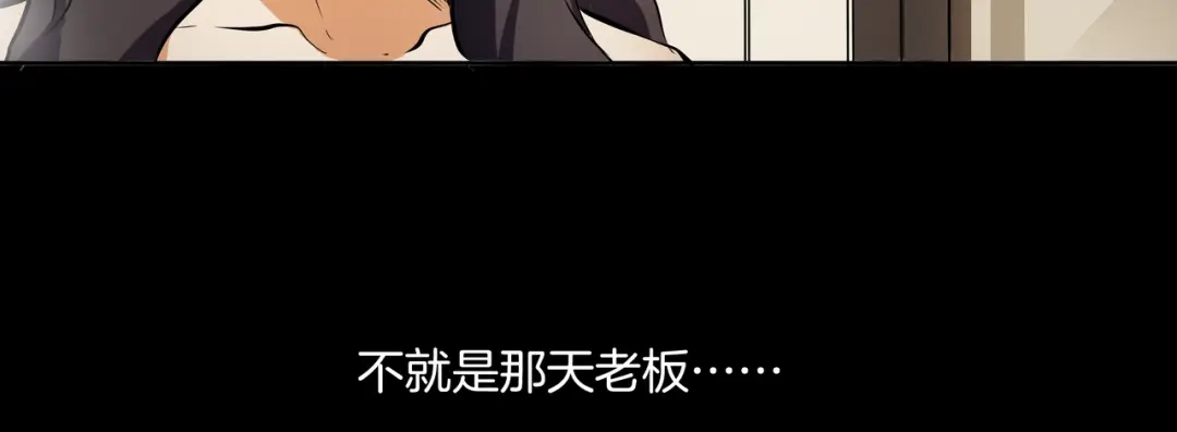 《水晶鞋》第46话 第28页