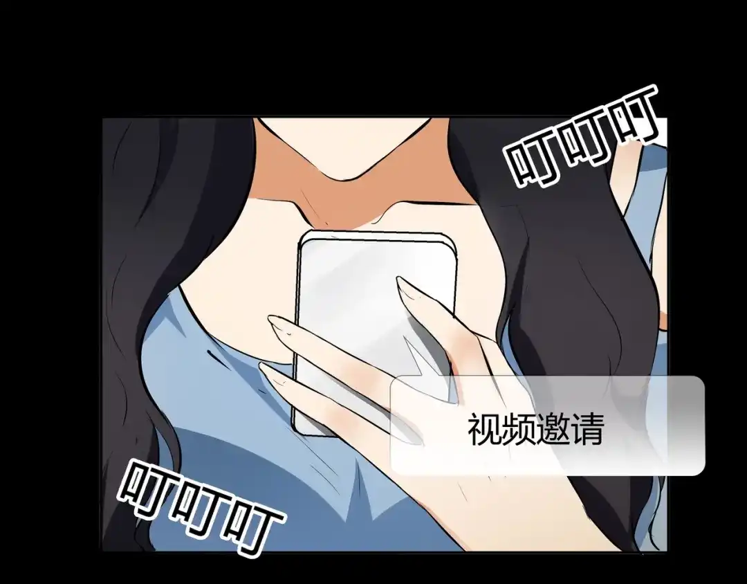 《水晶鞋》第46话 第74页