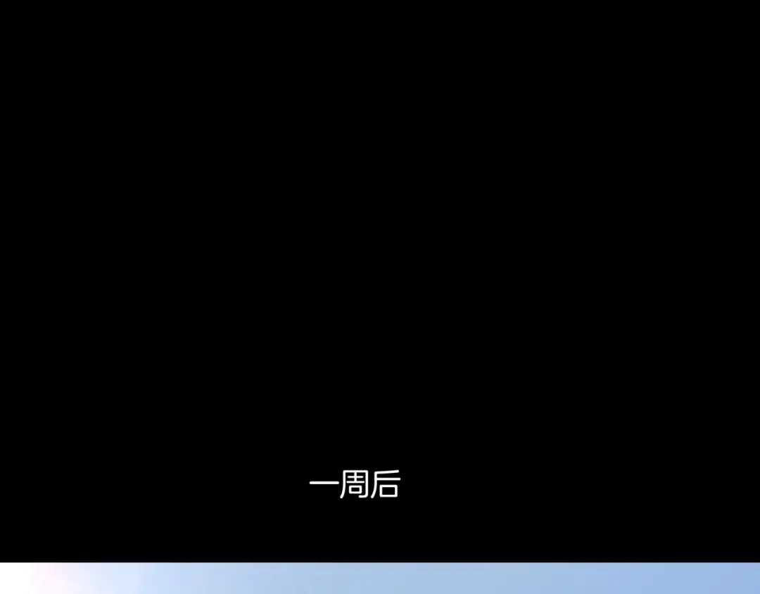《水晶鞋》第46话 第64页