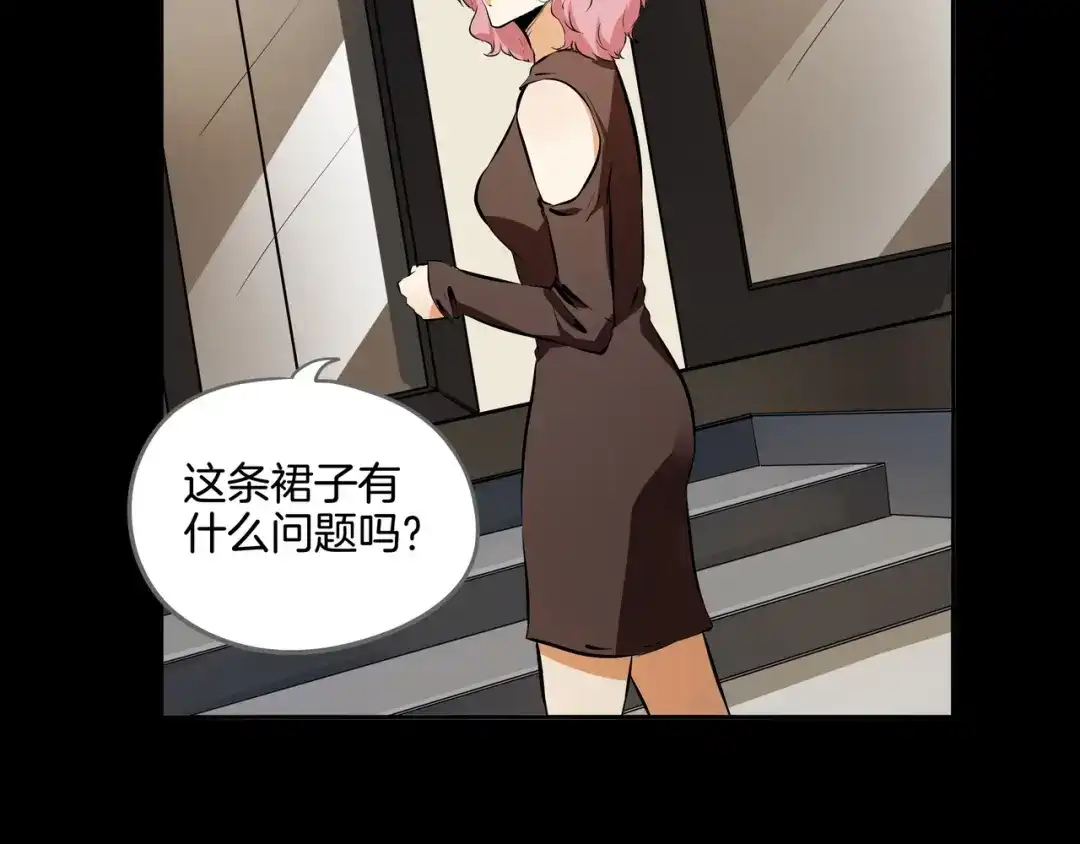《水晶鞋》第46话 第33页