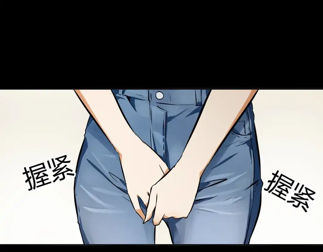 《水晶鞋》第46话 第39页