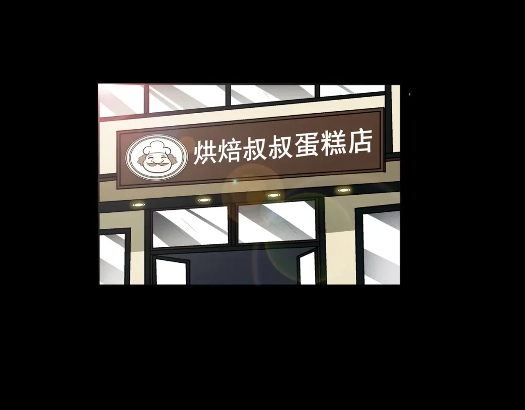 《水晶鞋》第46话 第23页