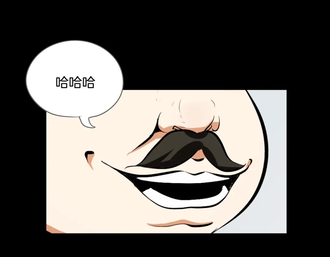 《水晶鞋》第46话 第45页