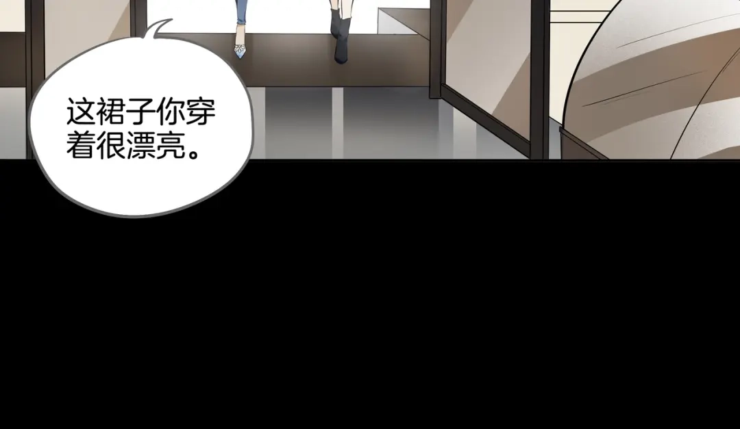 《水晶鞋》第46话 第36页