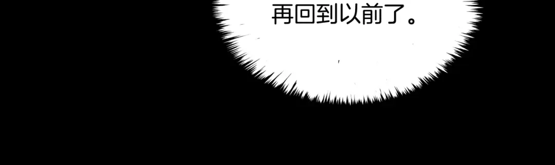 《水晶鞋》第46话 第19页