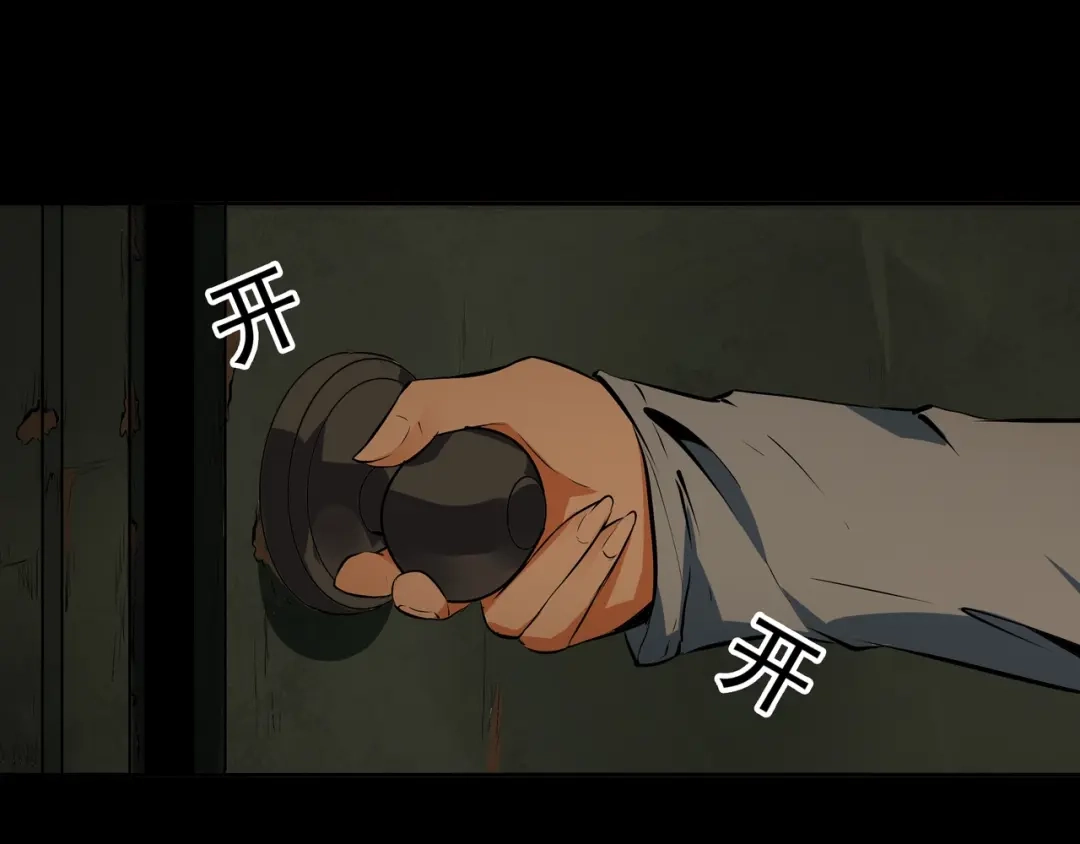 《水晶鞋》第47话 第58页
