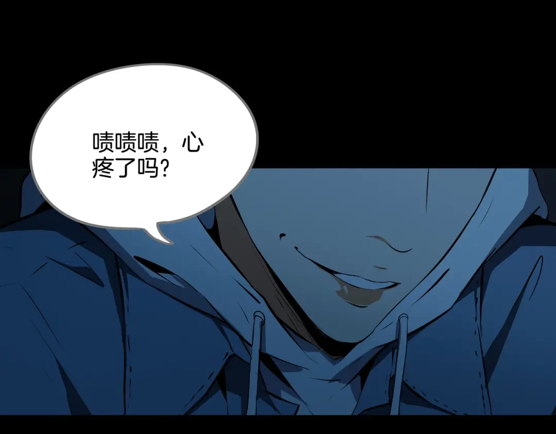 《水晶鞋》第47话 第28页
