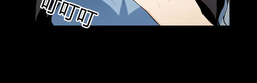 《水晶鞋》第47话 第3页