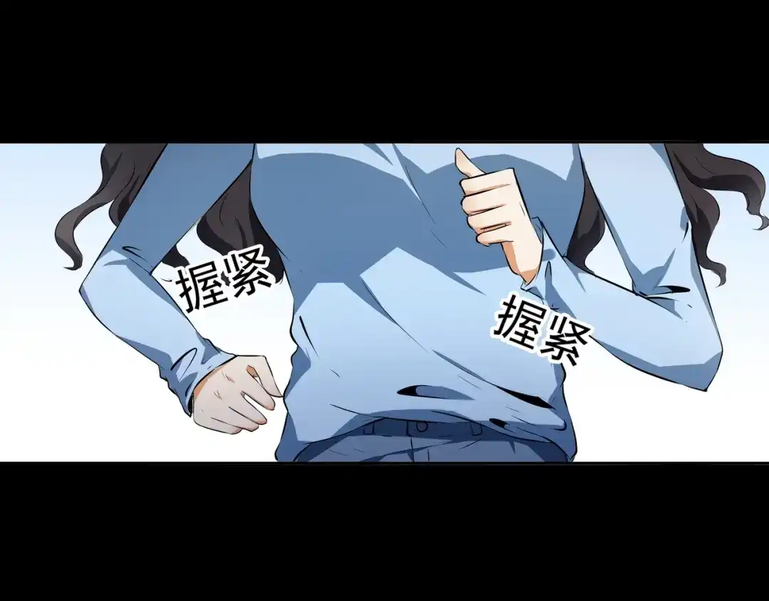 《水晶鞋》第47话 第46页