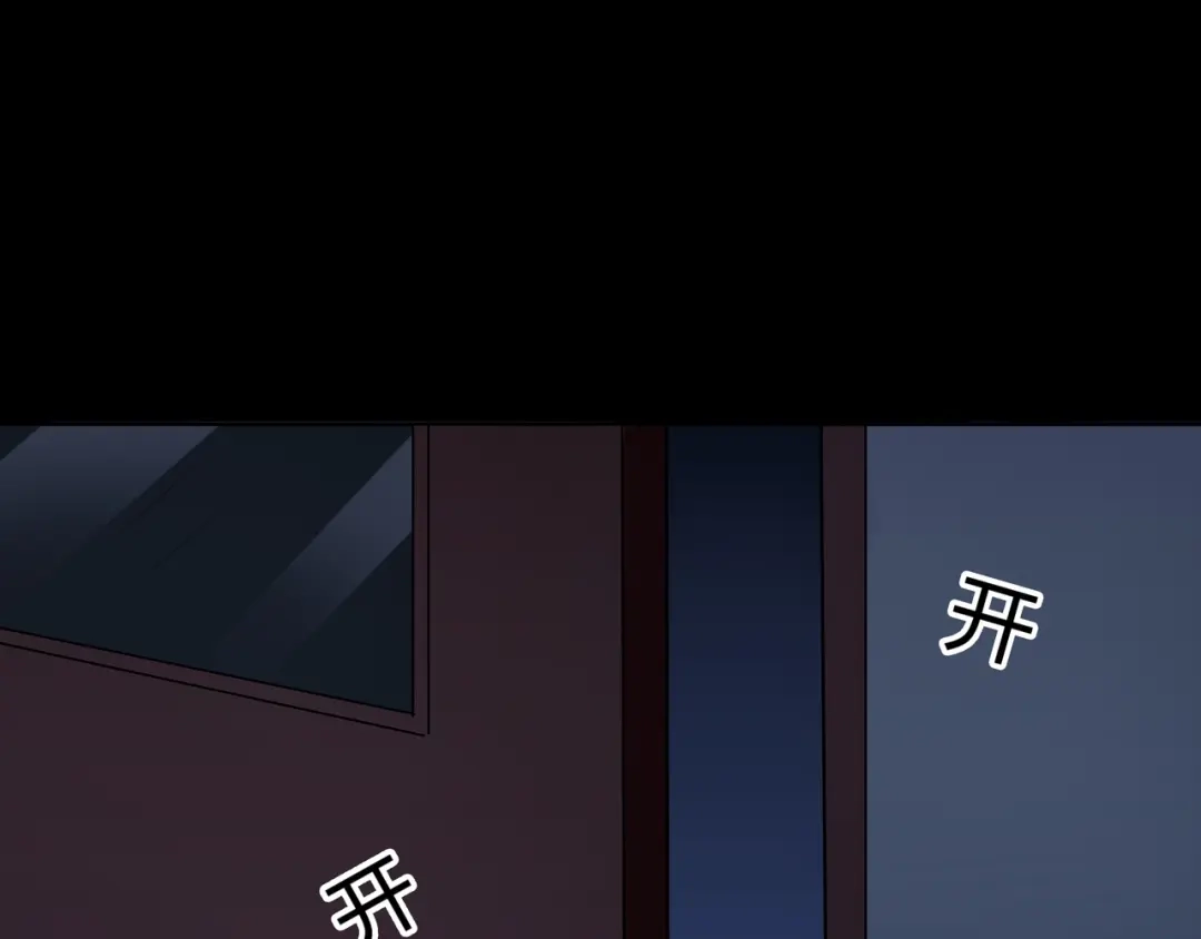 《水晶鞋》第47话 第104页