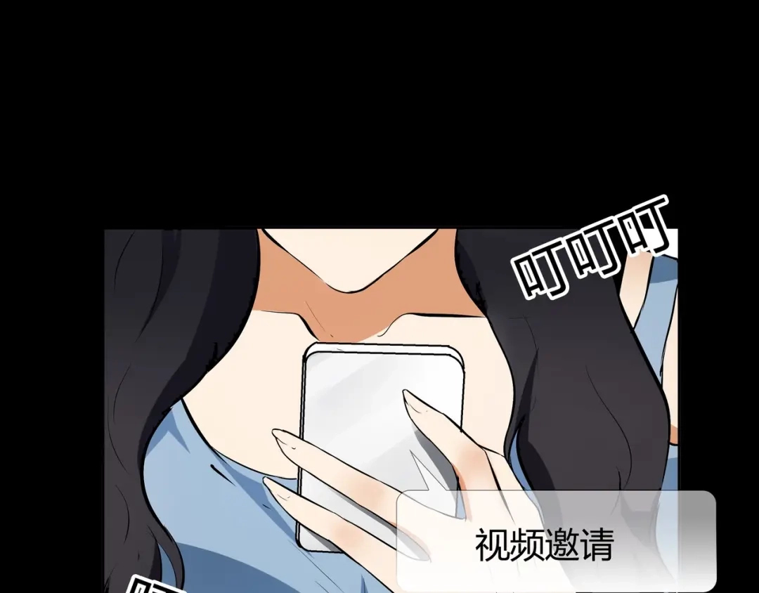 《水晶鞋》第47话 第2页