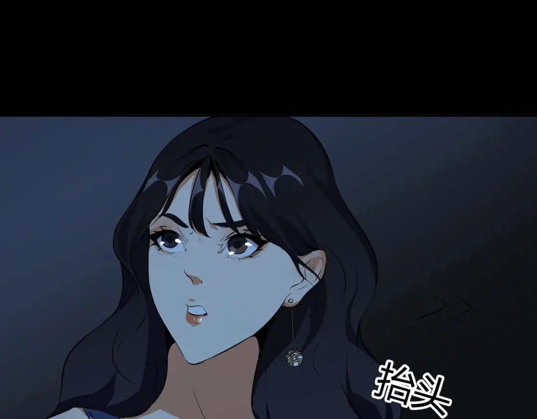 《水晶鞋》第47话 第72页