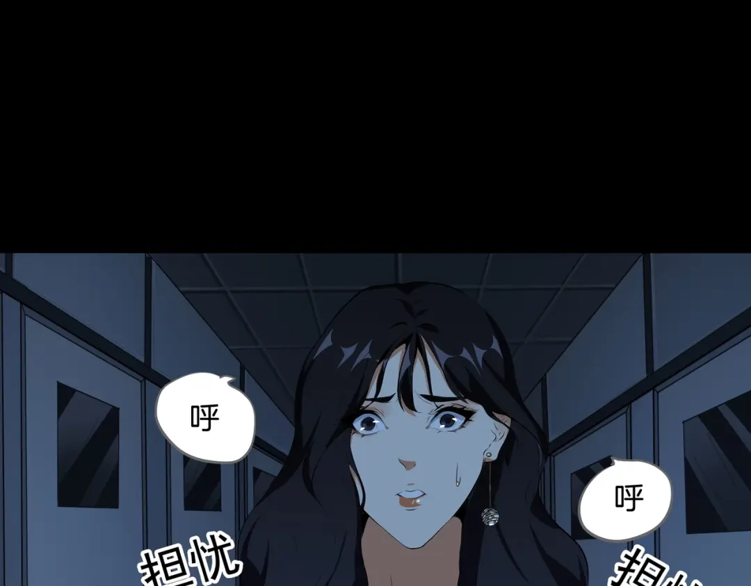 《水晶鞋》第47话 第66页