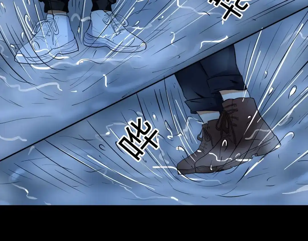 《水晶鞋》第48话 第75页