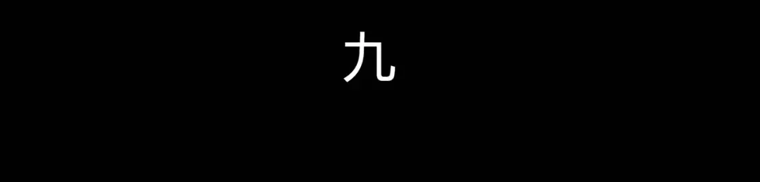 《水晶鞋》第48话 第83页