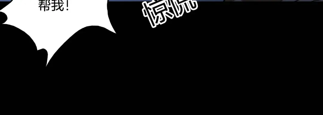 《水晶鞋》第48话 第31页