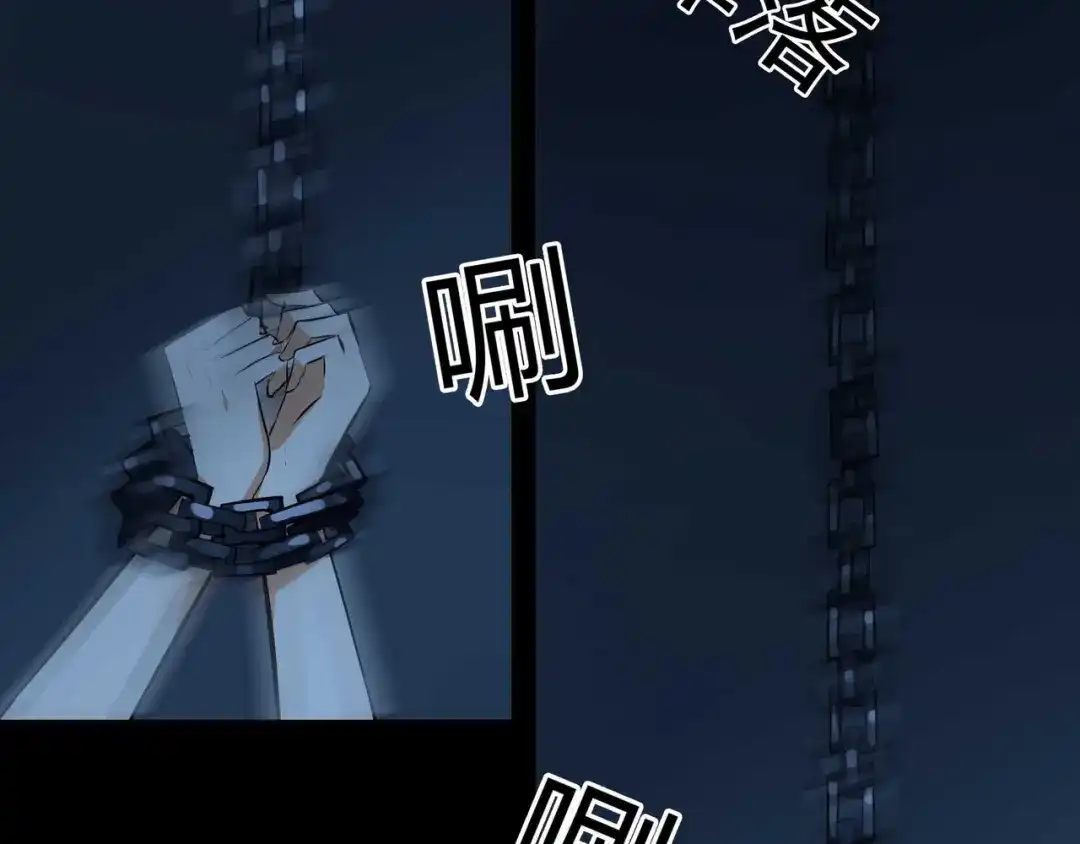 《水晶鞋》第48话 第72页
