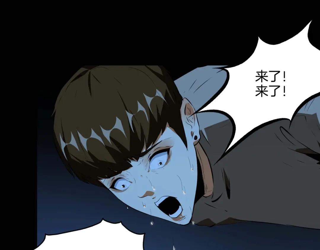 《水晶鞋》第48话 第51页
