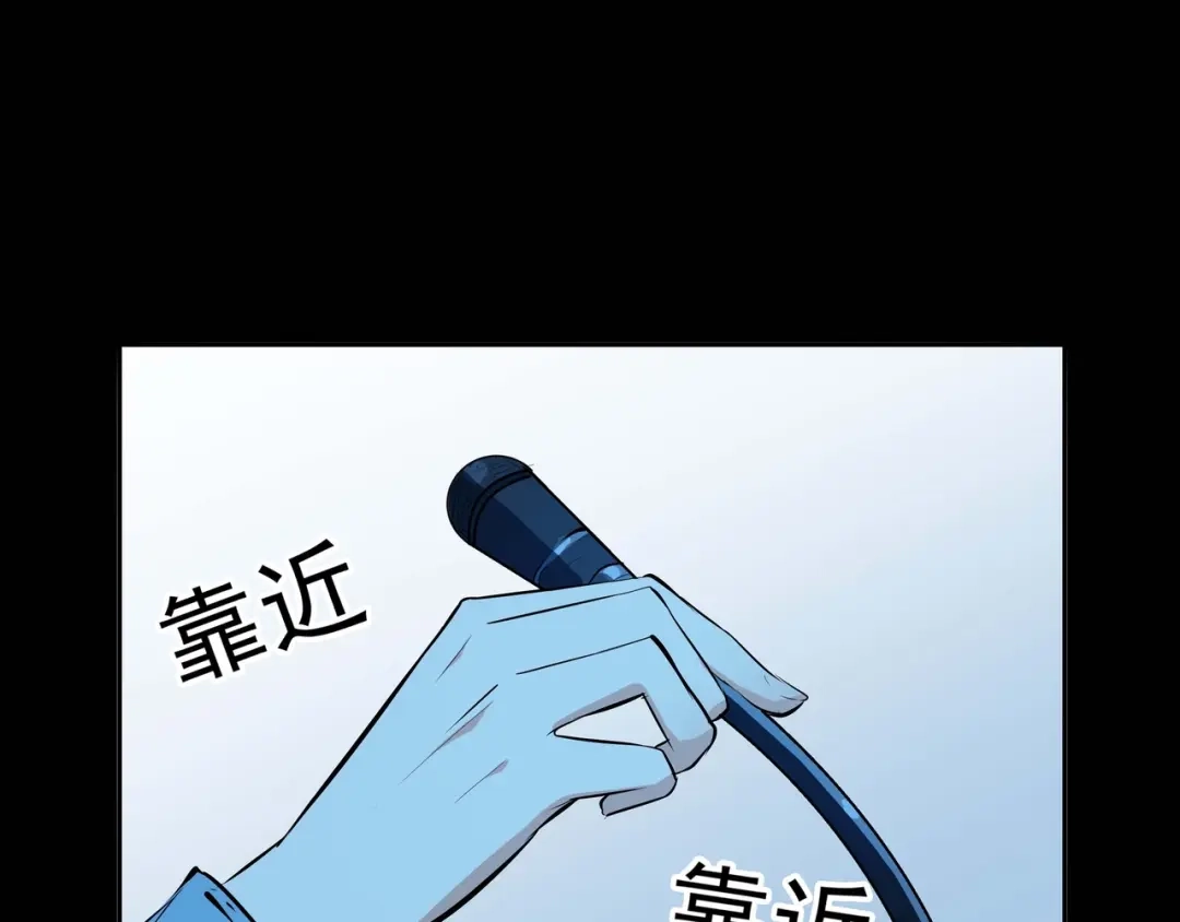 《水晶鞋》第48话 第12页