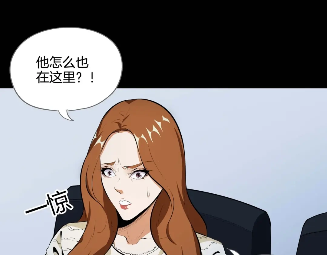 《水晶鞋》第48话 第34页