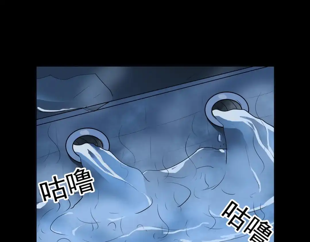 《水晶鞋》第48话 第49页
