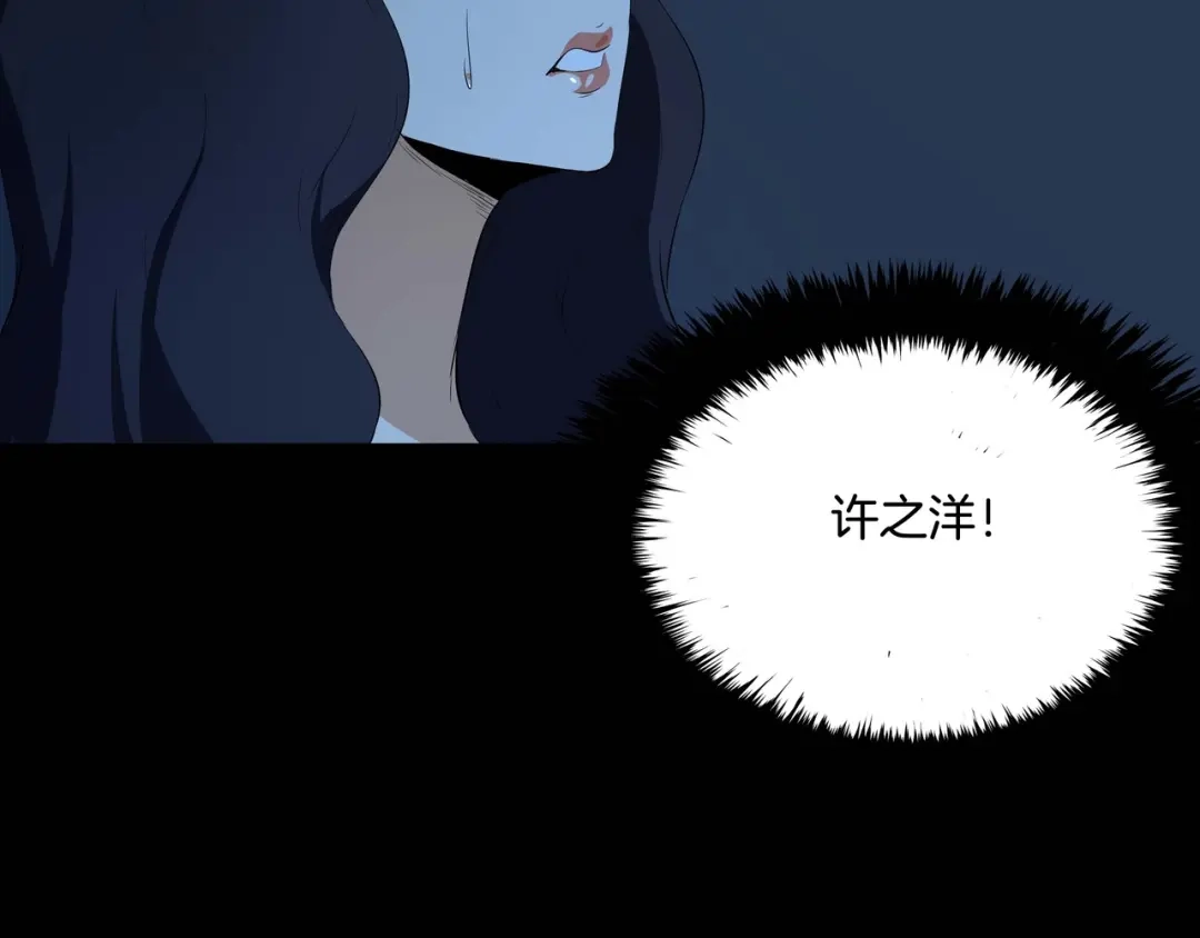 《水晶鞋》第48话 第26页