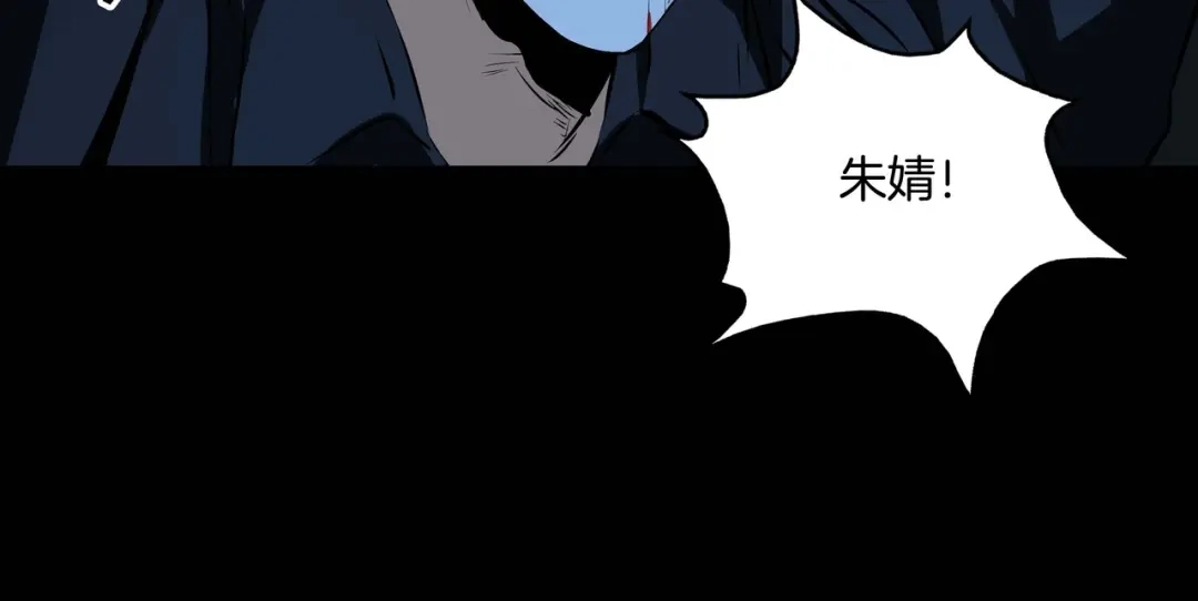 《水晶鞋》第48话 第62页