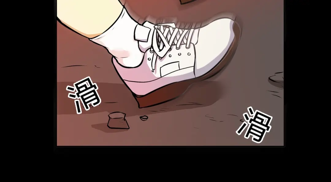 《水晶鞋》第5话 第43页