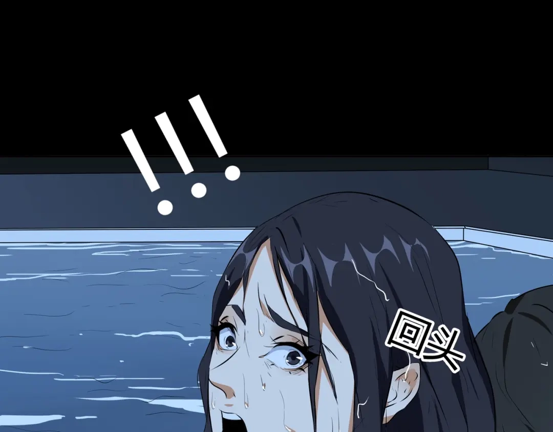 《水晶鞋》第49话 第51页