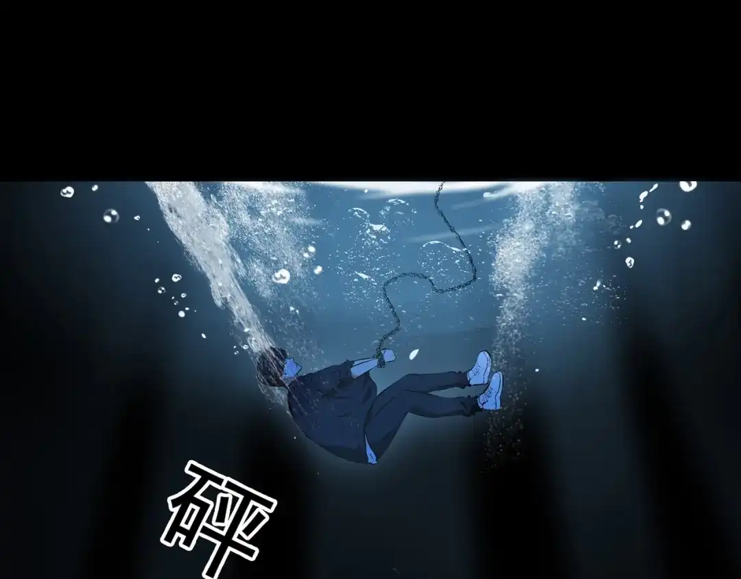 《水晶鞋》第49话 第8页