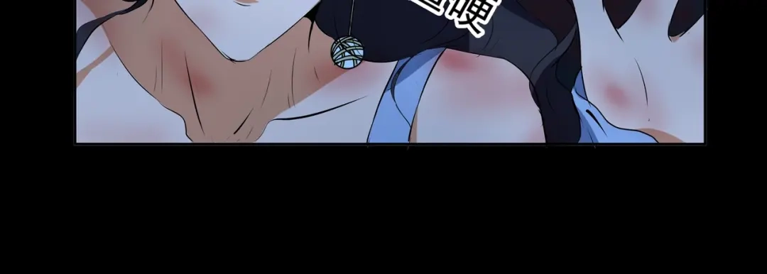 《水晶鞋》第49话 第70页