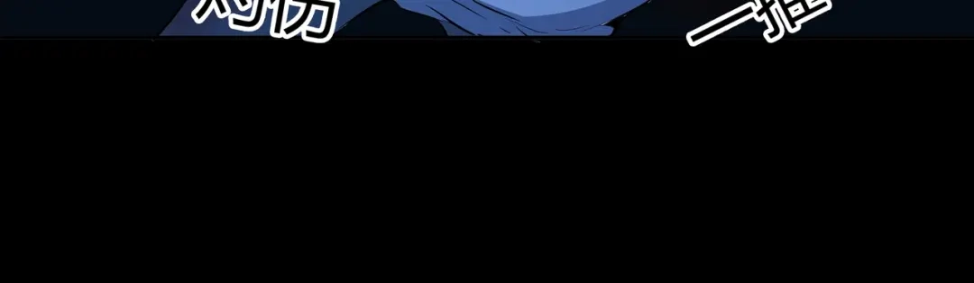 《水晶鞋》第49话 第62页