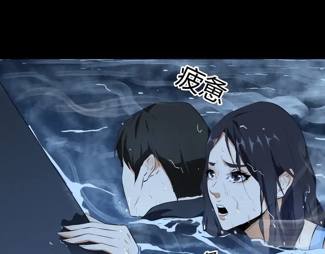 《水晶鞋》第49话 第55页