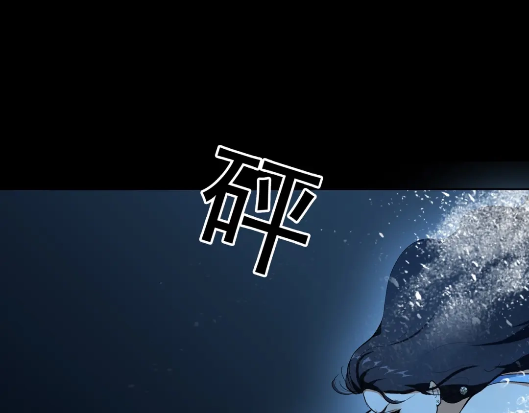 《水晶鞋》第49话 第18页
