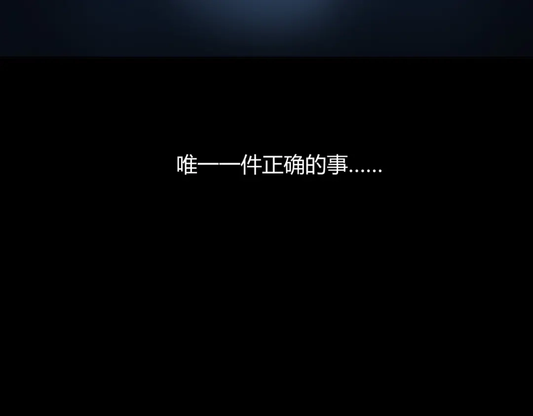 《水晶鞋》第49话 第72页