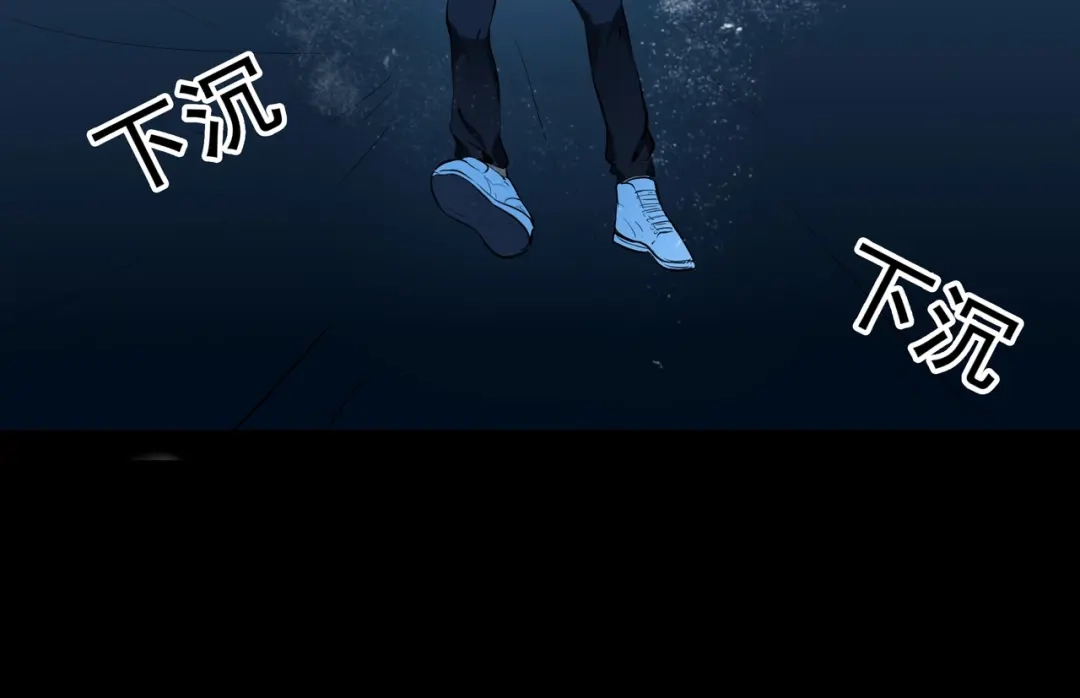 《水晶鞋》第49话 第11页