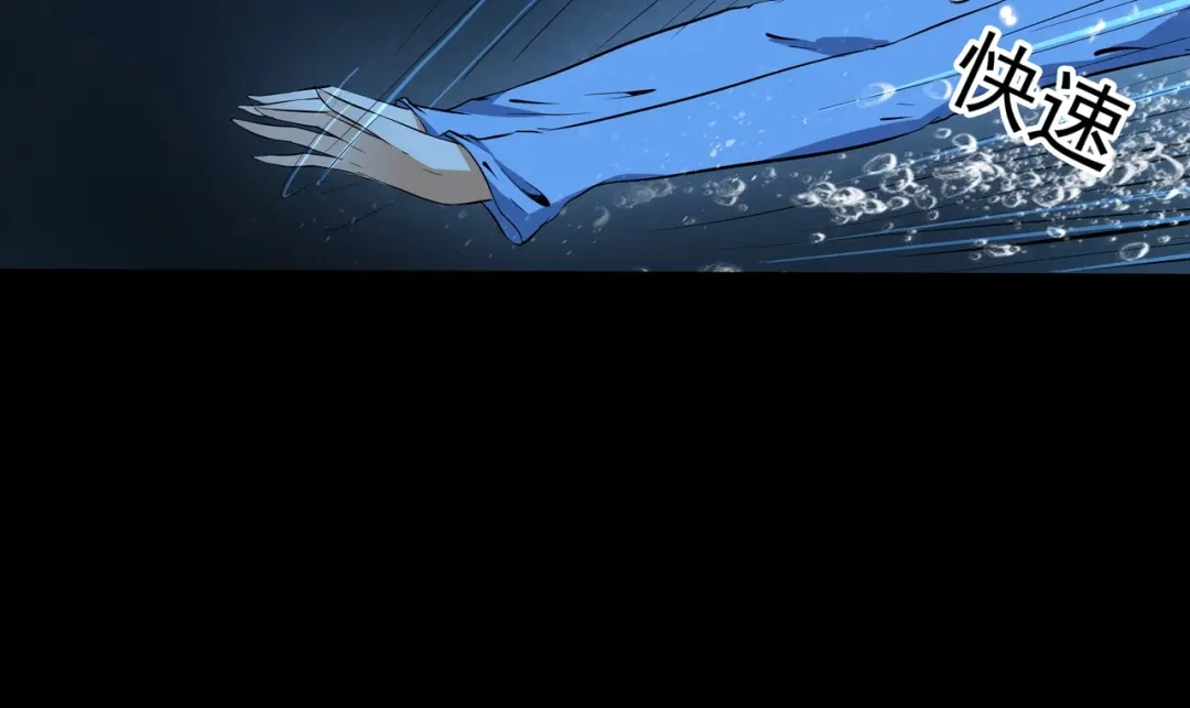《水晶鞋》第49话 第29页