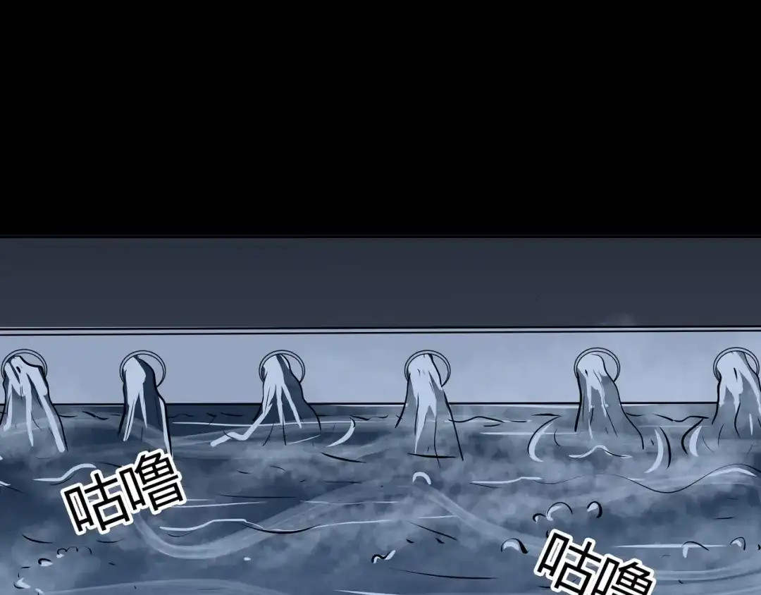 《水晶鞋》第49话 第65页