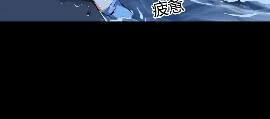 《水晶鞋》第49话 第56页