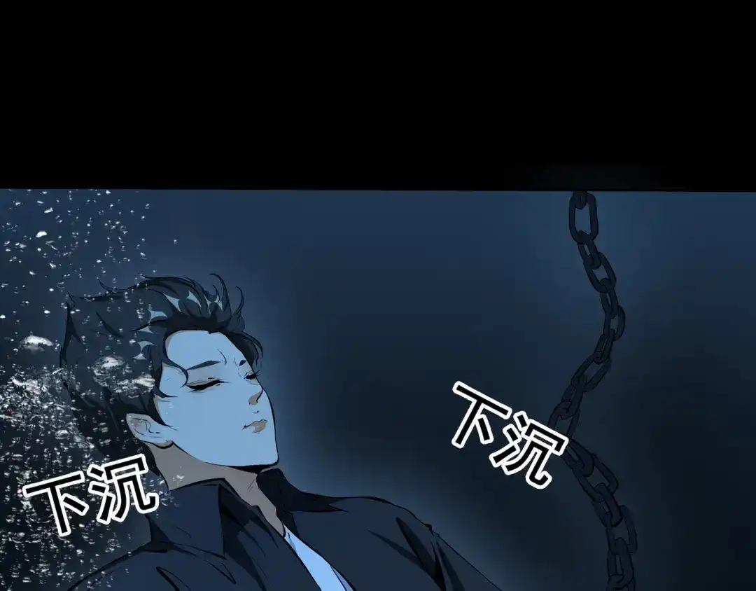 《水晶鞋》第49话 第22页