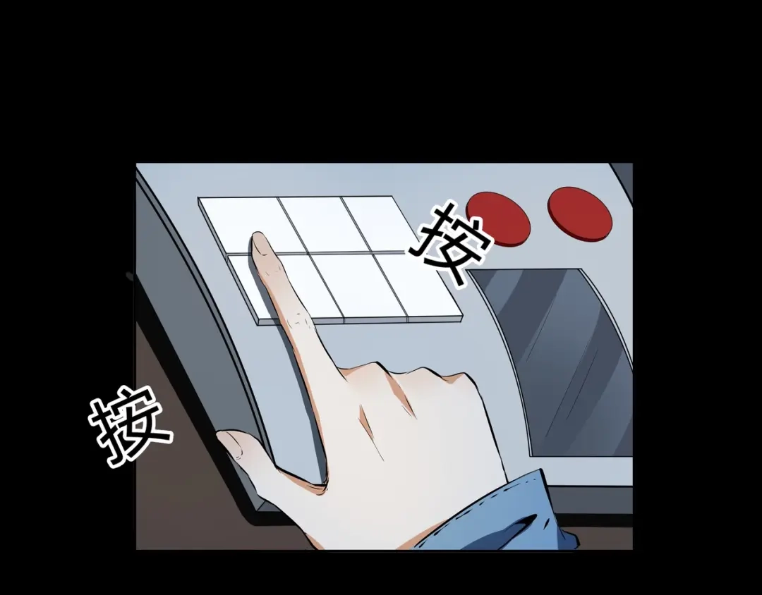 《水晶鞋》第49话 第47页