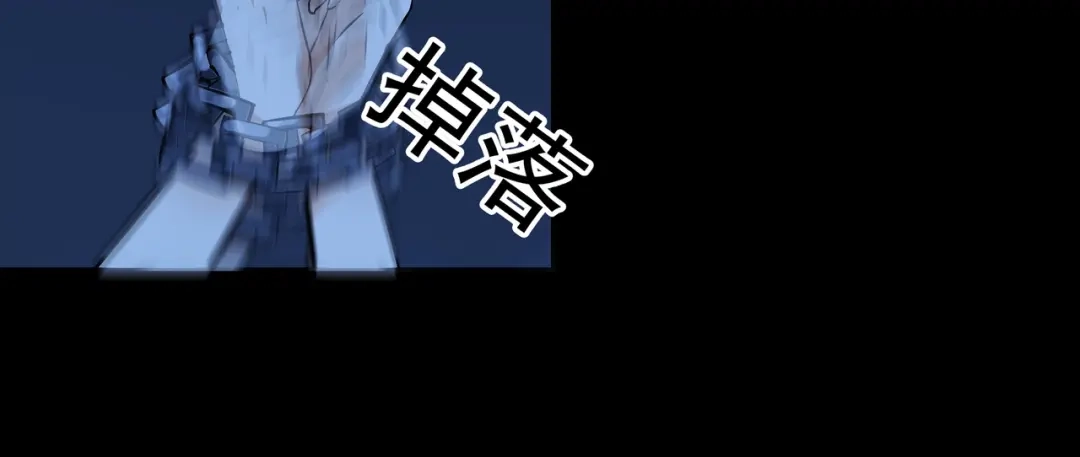《水晶鞋》第49话 第7页