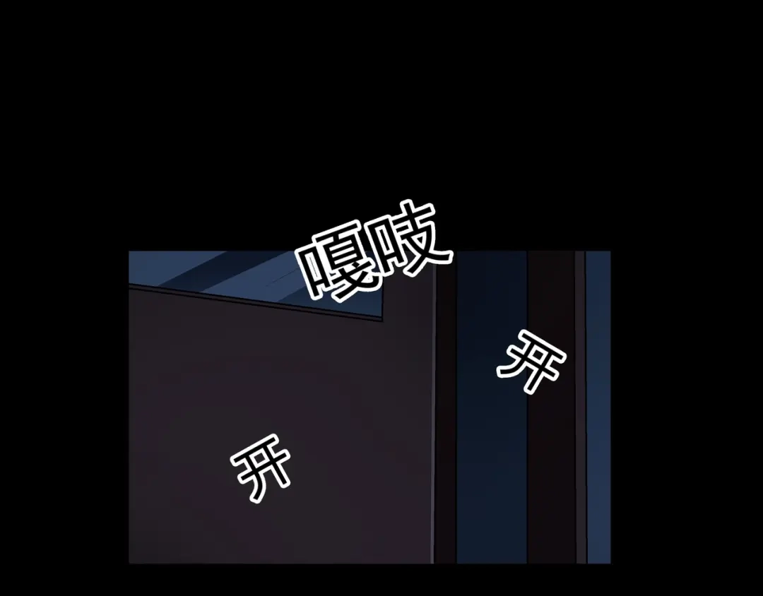 《水晶鞋》第50话 第28页