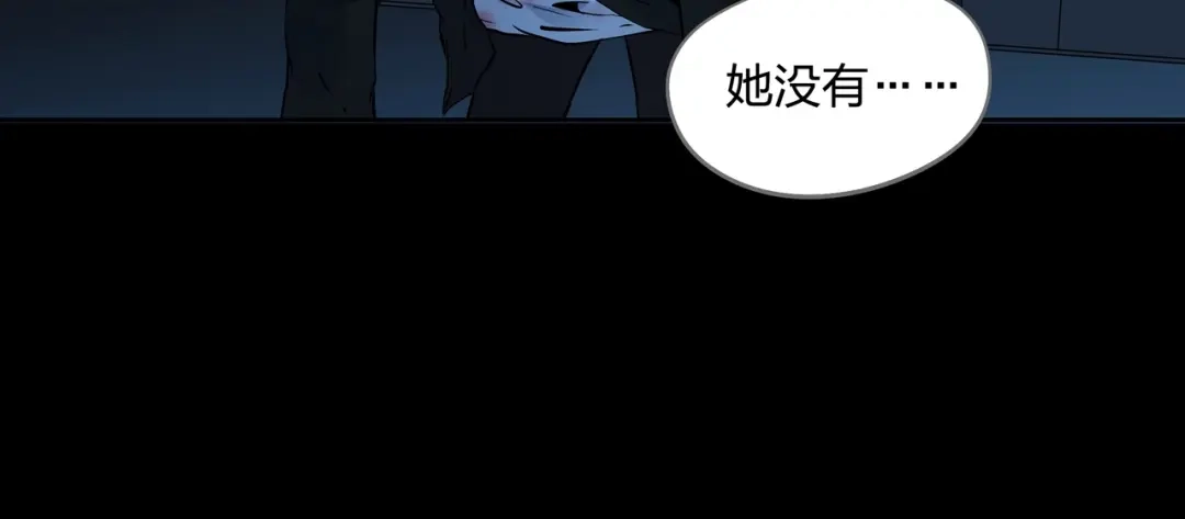 《水晶鞋》第50话 第17页