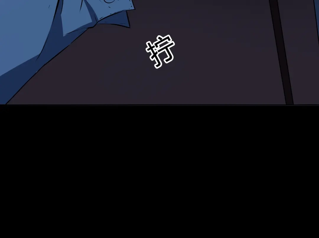 《水晶鞋》第50话 第27页