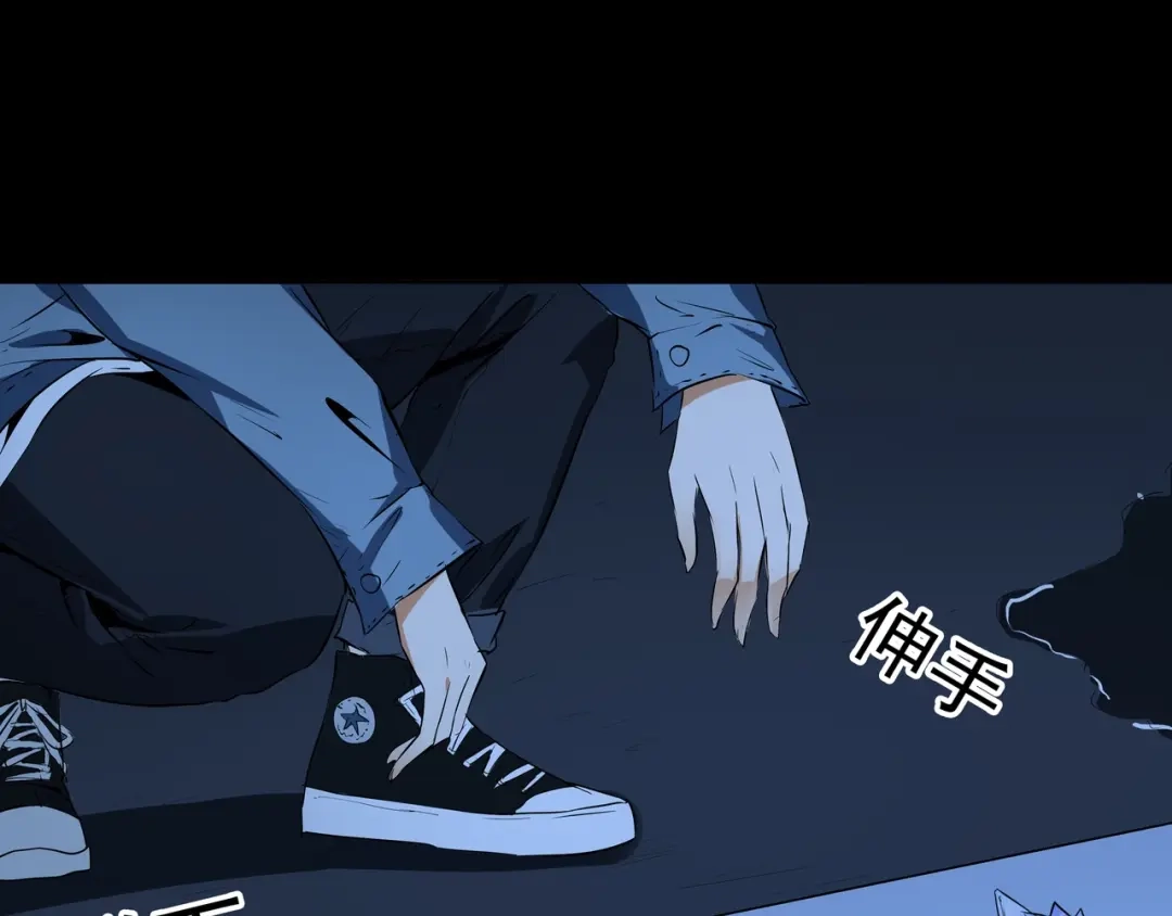 《水晶鞋》第50话 第84页