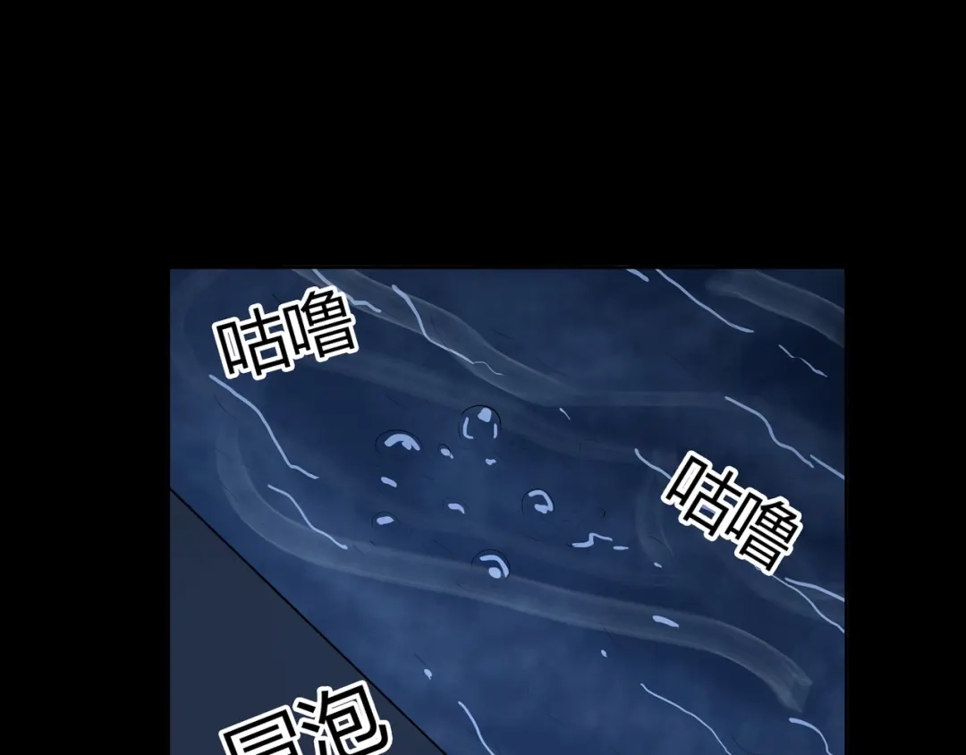《水晶鞋》第50话 第74页