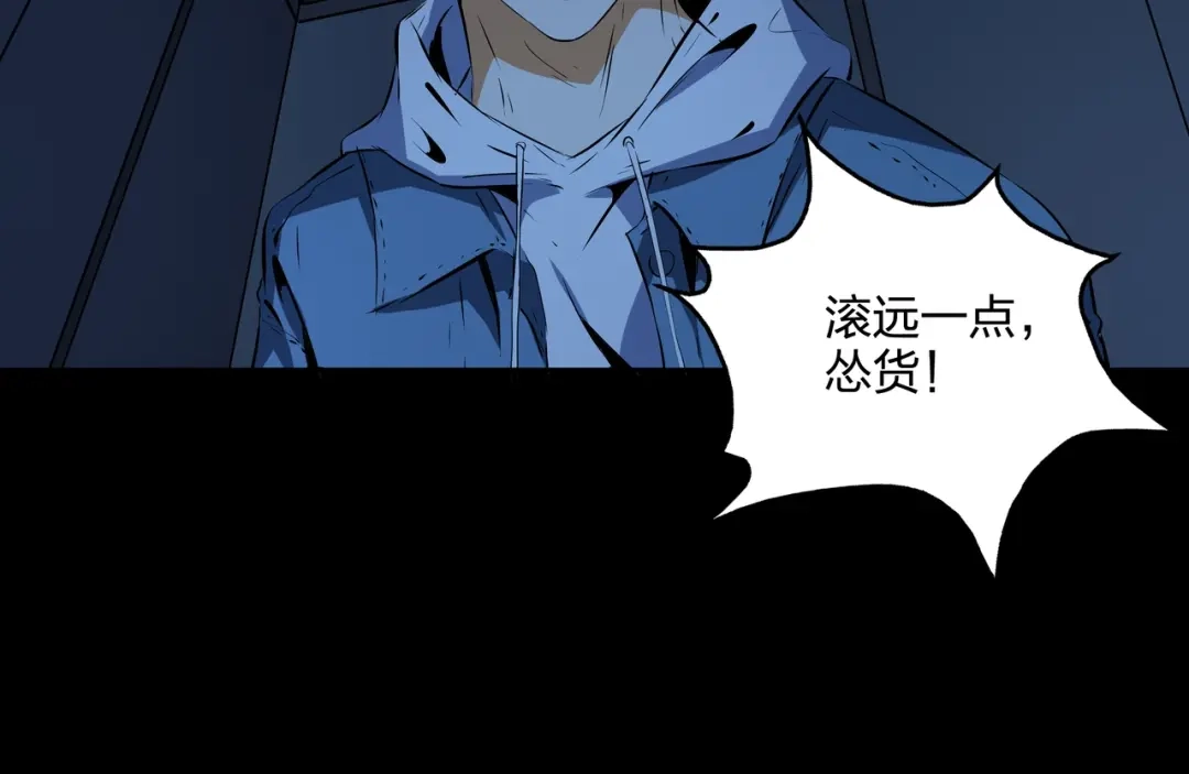 《水晶鞋》第50话 第65页