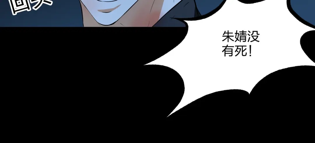 《水晶鞋》第50话 第15页