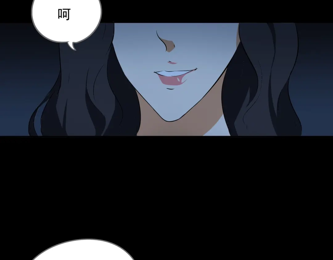 《水晶鞋》第51话 第102页
